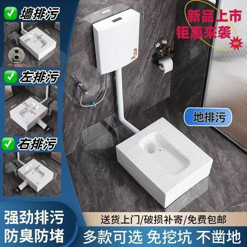 MOKCO PCLQ侧排水免挖地蹲坑加宽大尺马桶改蹲便免砌台明装蹲便器图片