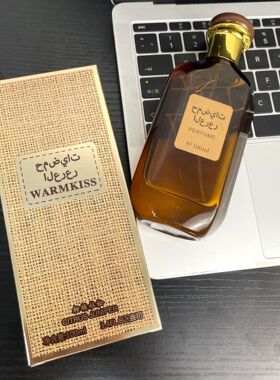 WARMKISS迪拜高奢柑橘杜松香水