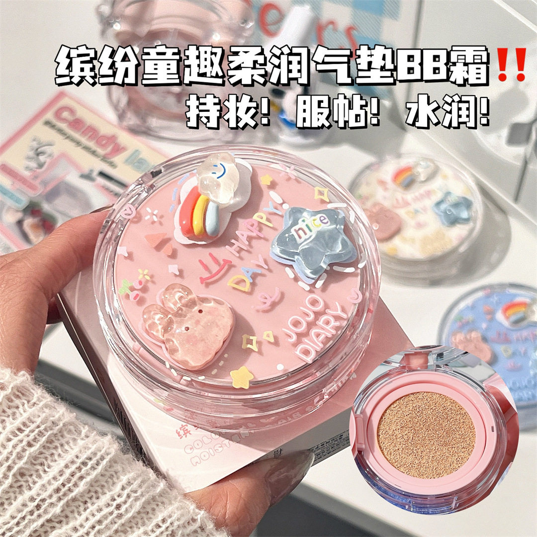 久久日记缤纷童趣柔润气垫霜轻薄