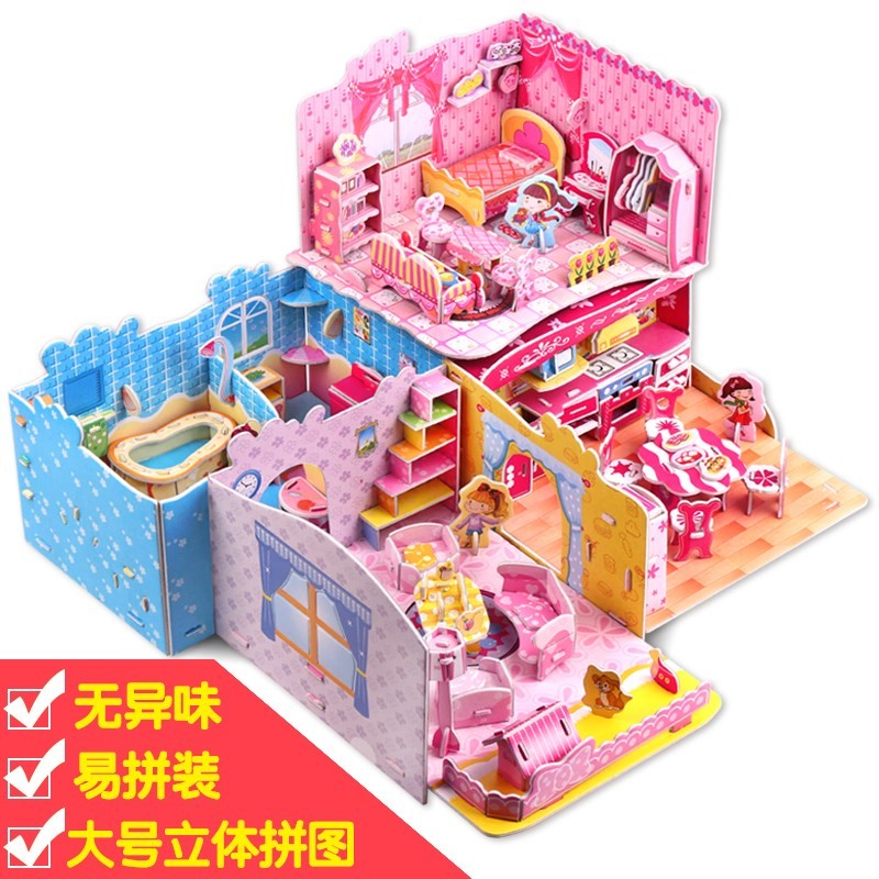 3d立体拼图小屋房子别墅女孩女童儿童手工纸质模型生日玩具。在类目 玩具/童车/益智/积木/模型, 串珠/拼图/配对/拆装/敲打玩具, 拼图/拼板中 - 来自Buy2taobao.com提供专业的淘宝代购服务