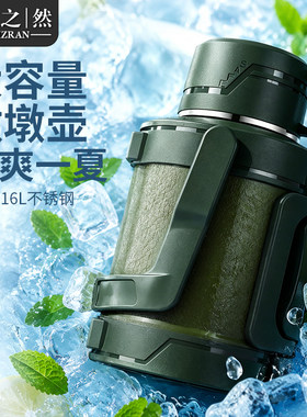 316L不锈钢大容量保温壶防漏
