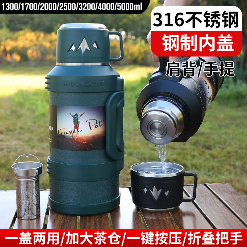 保温保冷茶水分离暖水壶超大容量