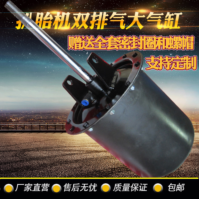 火鹰大力优耐特诗琴扒胎机拆胎机配件大气缸总成气鼓压泵汽缸配件|msdalam kategori kereta/artikel/Fitting/Refit, Beauty Auto/penyelenggaraan/perkhidmatan, penyelenggaraan kenderaan/alat, Tire Changer - dari Buy2taobao.com untuk memberikan perkhidmatan ejen Taobao profesional membeli