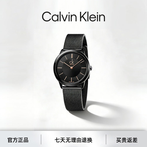 瑞士手表ck联保易烊千玺石英表