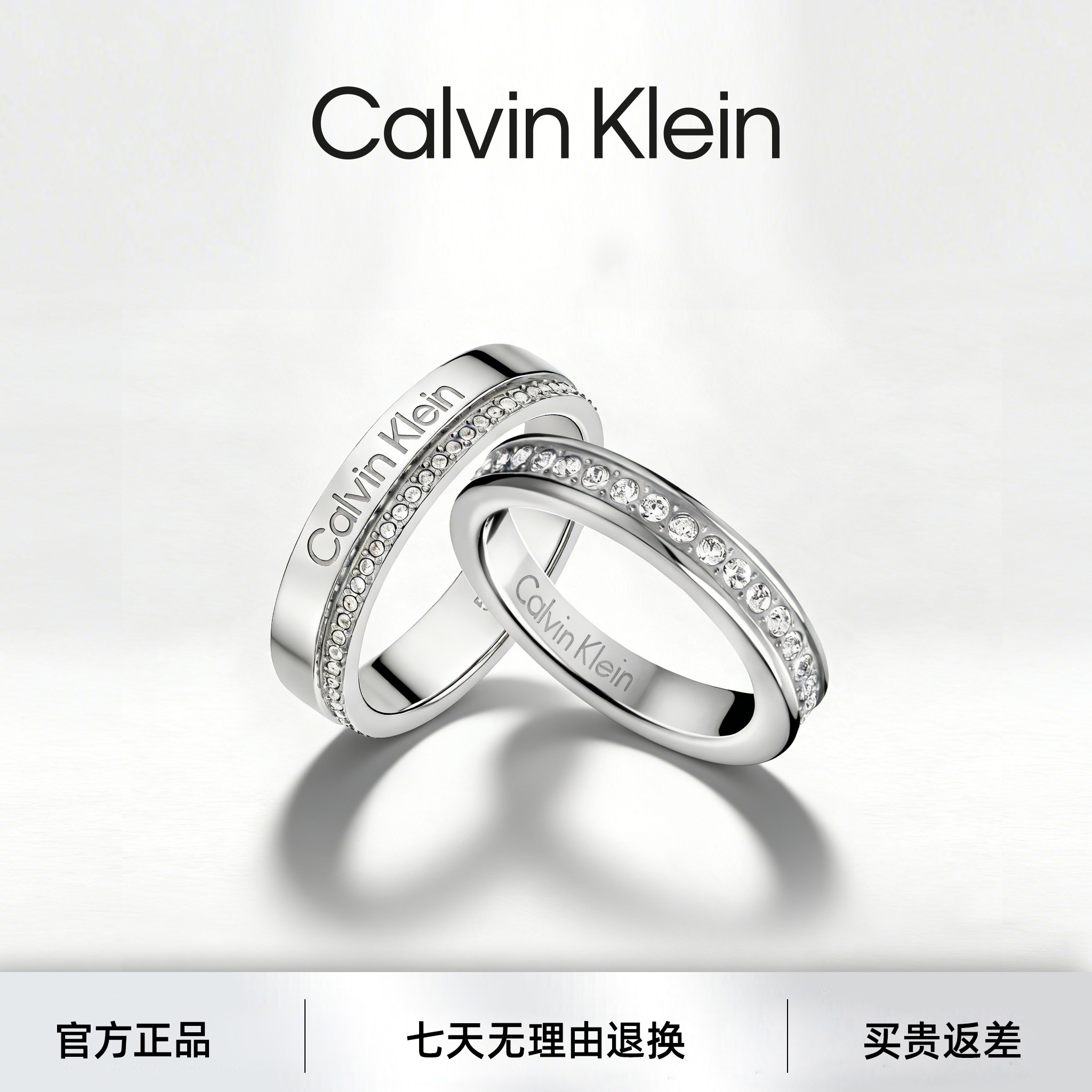 Calvin Klein凯文克莱官方正品CK满天星戒指男女情侣轻奢时尚对戒