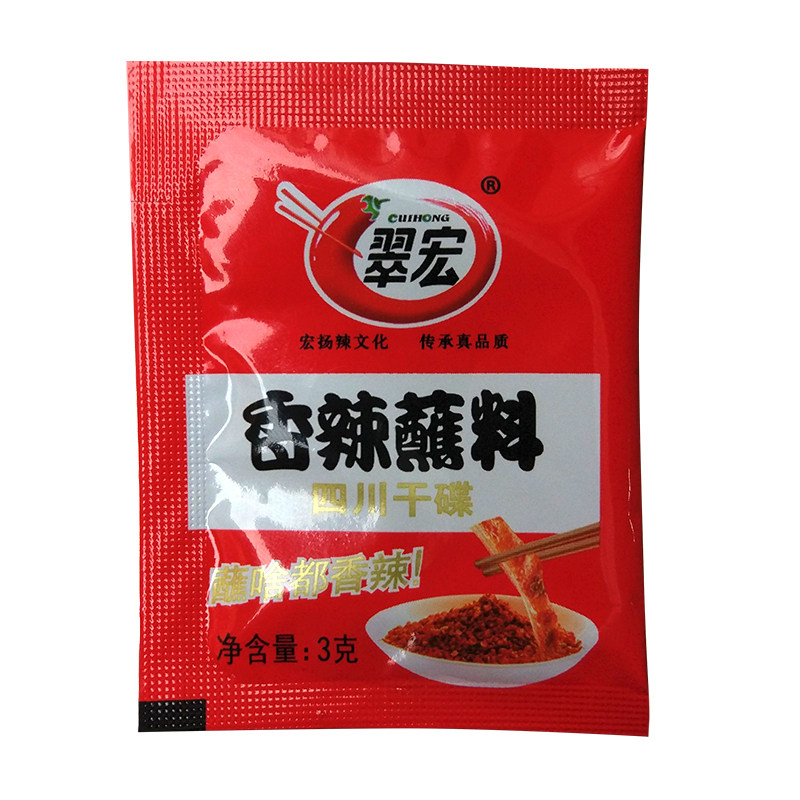 四川翠宏香辣碟蘸料3g*20袋翠红辣椒面干碟烧烤撒料串串香烤肉料