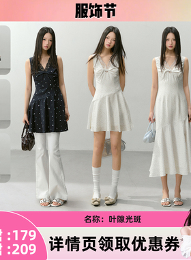 【晁然推荐】CyNi 【叶隙光斑】不规则裙子V领碎花蕾丝拼接连衣裙