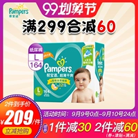 Pampers tã khô L164 Nam và nữ em bé phổ thông sơ sinh tã trẻ em mùa hè thoáng khí - Tã / quần Lala / tã giấy tã dán sơ sinh huggies