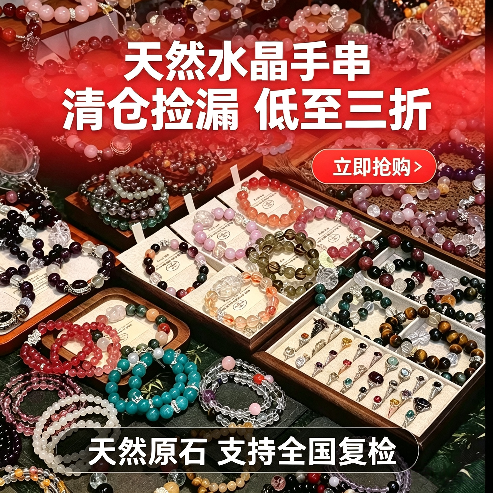 微瑕清仓福利天然水晶玉石手串手链单圈找出原石串珠男女饰品紫黄图片