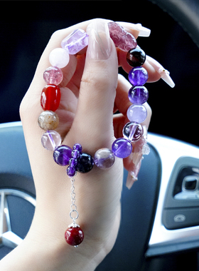 九紫离火天然紫水晶旺财运手串手链女2025年新款转运珠南红招财