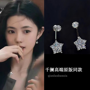陷入我们 星星耳环女S925银针高级耳钉耳饰 热恋徐栀刘浩存同款