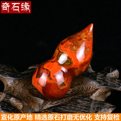 宣化战国红玛瑙原矿石小葫芦挂件