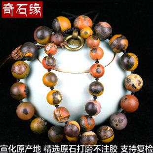 宣化战国红玛瑙阿拉善天然带眼睛随型圆珠哑光手串项链念佛珠手持