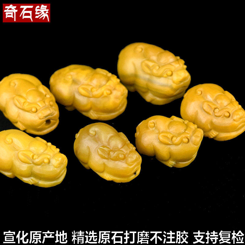 天然宣化战国红玛瑙貔貅小挂件
