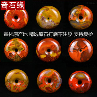 天然宣化战国红南红北票玛瑙平安扣面包圈项链挂件吊坠苹果算盘珠