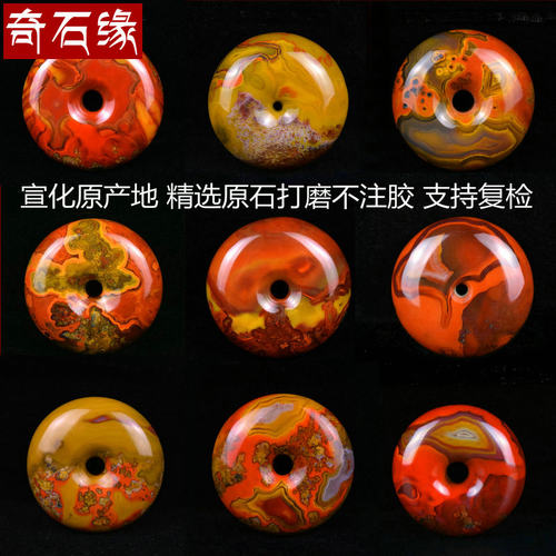 天然原矿战国红玛瑙平安扣面包圈