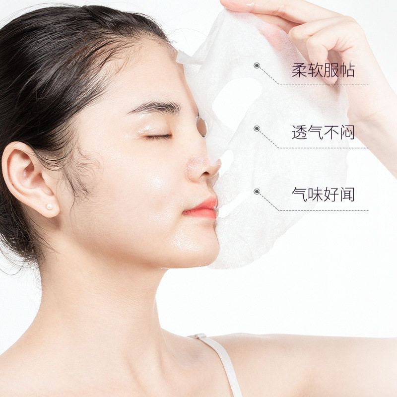 男女羊胎素面膜玻尿酸补水保湿泥膜清爽清洁面膜贴片