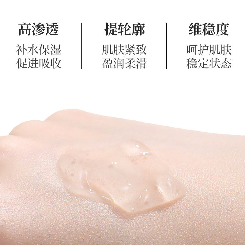 七子粉蛋壳弹力晚安冰膜涂抹面膜补水保湿面