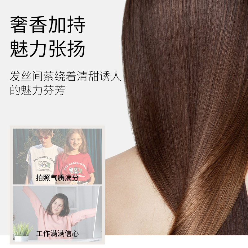 沪美水润柔顺捉不住发膜免蒸柔顺焗油膏350g干枯毛躁护发素