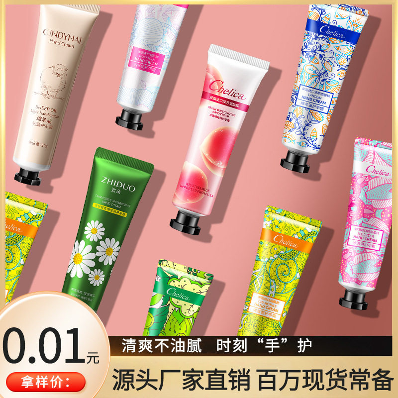 护手霜伴手礼小支凡士林手霜套盒补水保湿冬季护肤品