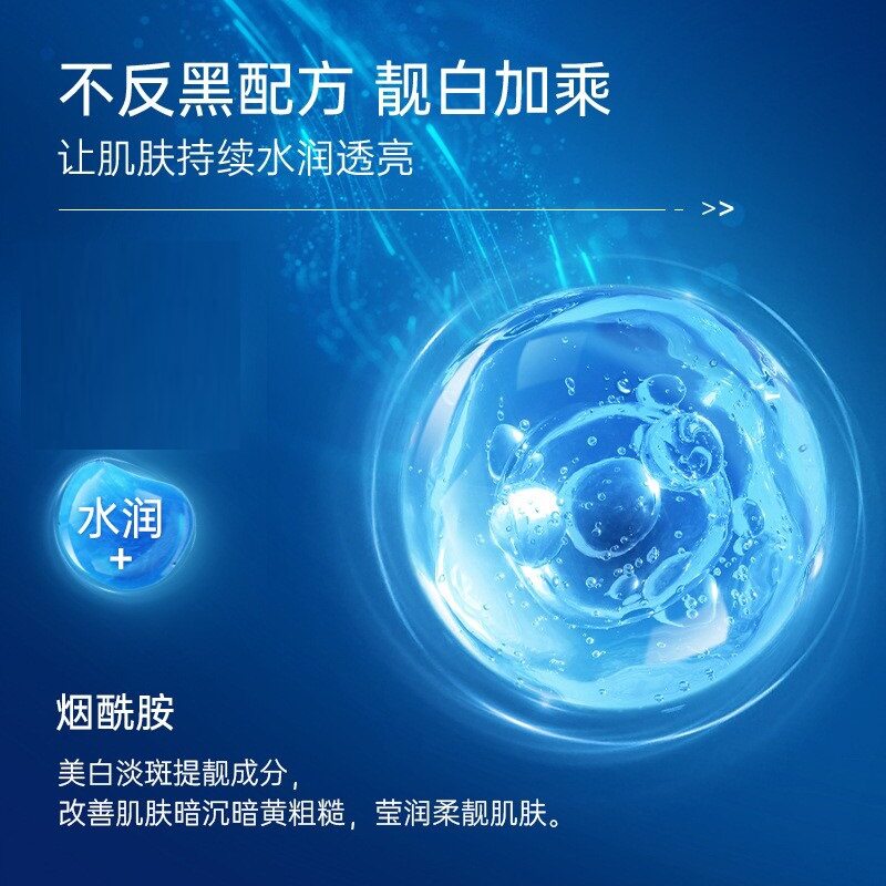 美白祛斑面膜 补水保湿面膜面部护理泥膜 面膜