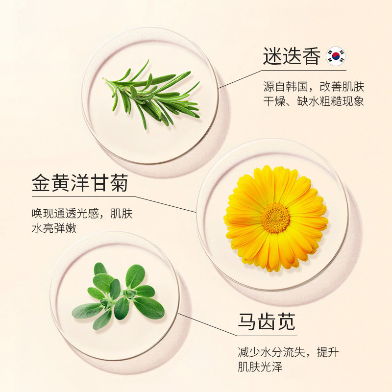 烟酰胺透靓水感面膜保湿补水肌肤美容院线面膜女