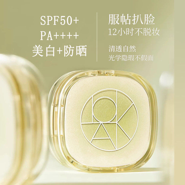 新款推荐美白防晒气垫BB霜spf50+防水防汗不油腻养肤不易脱妆