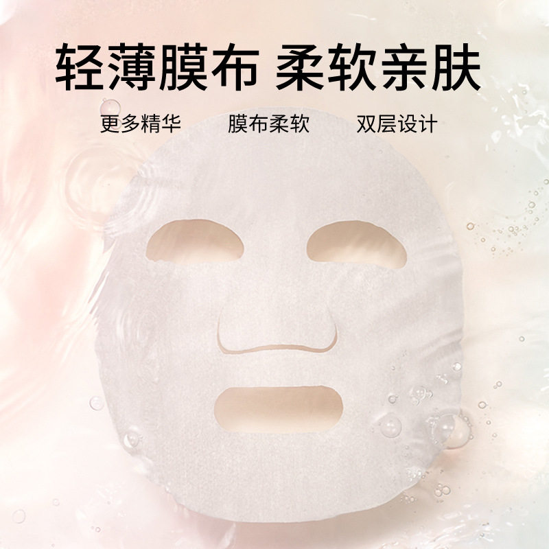 补水保湿面膜芦荟二裂酵母蚕丝护肤品清洁面膜贴化妆品