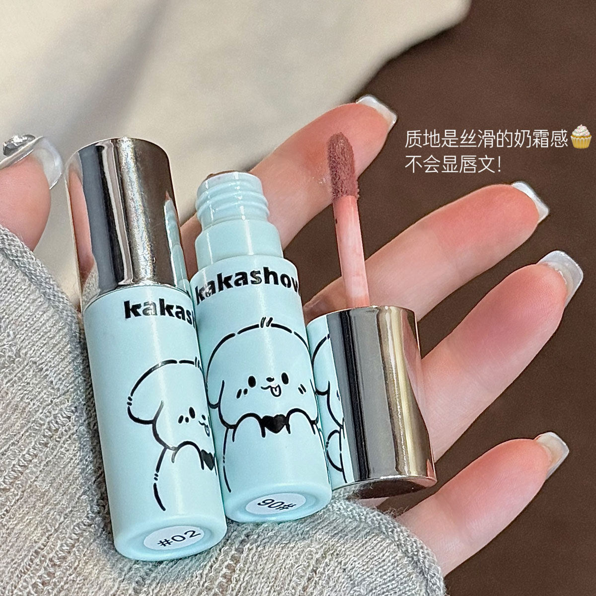 新款推荐慕斯云雾唇釉 哑光雾面秋冬素颜显白裸色口红蜜桃奶油杏