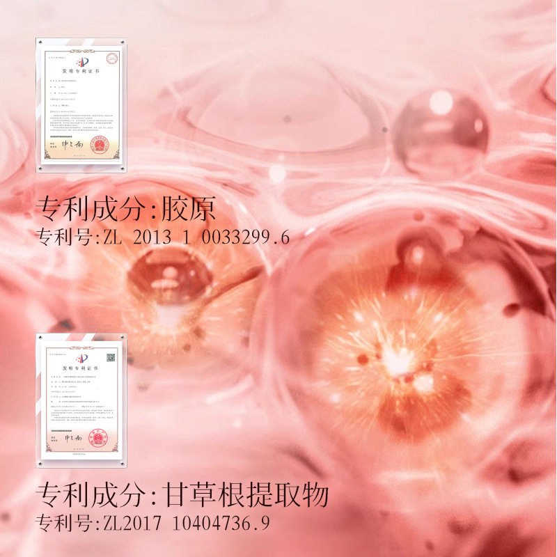 鹿茸灵芝养肤面膜片装面膜面部护理嫩滑肌肤