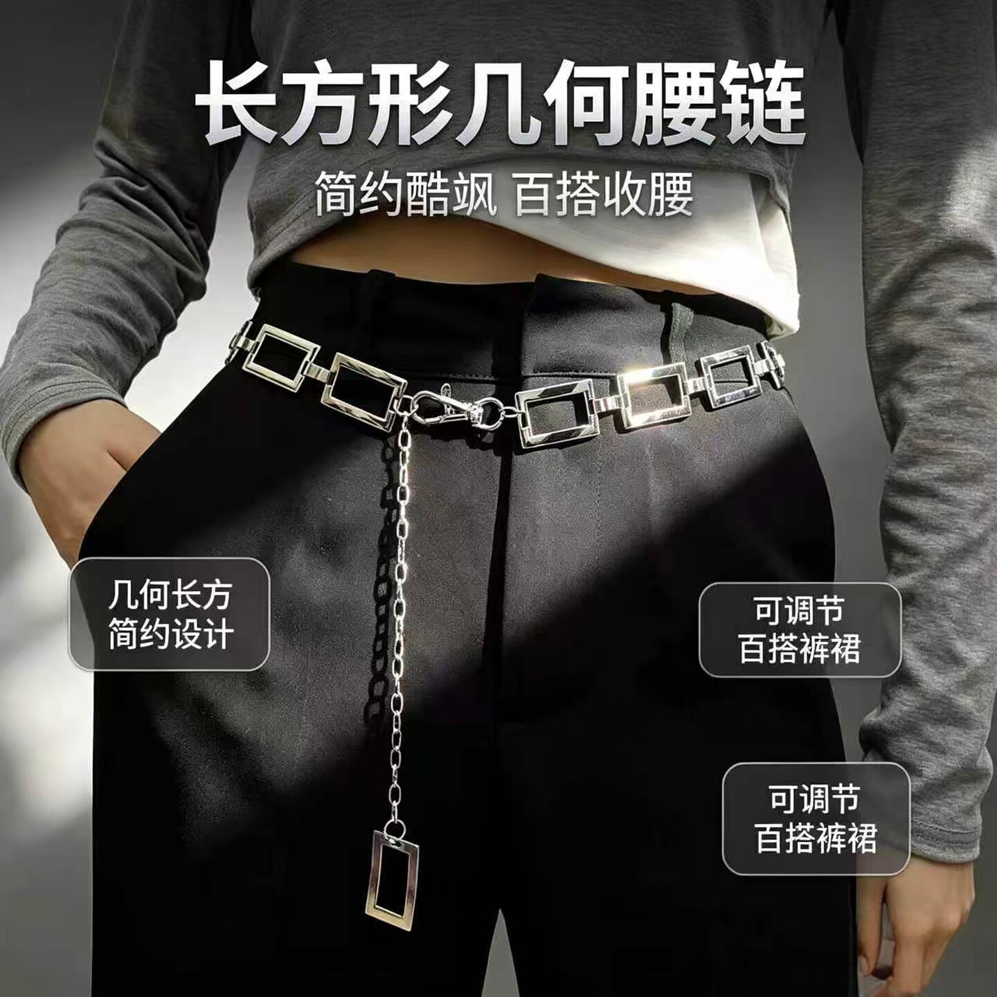 金属腰链女大码加长百搭高级感图片