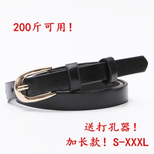 饰针扣皮带百搭连衣裙带加长胖mm学生牛仔裤 装 带 腰带女细韩版 时尚