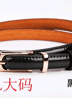 百搭风加长针扣糖果色皮带