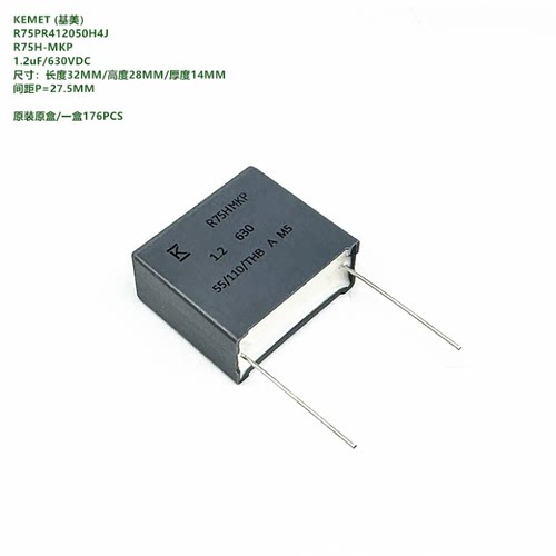 KEMET基美R75PR412050H4JR75H-