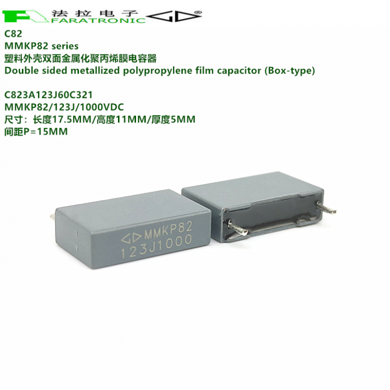 原装法拉C823A123J60C321MMKP8