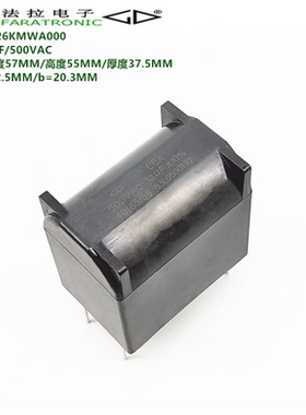 原装法拉 C6AH2126KMWA000 C6A 126K 12uF500VAC交流输出滤波电容