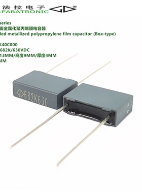 原装法拉 C822J682K40C000 MMKP82 682K 630VDC 双面聚丙烯膜电容
