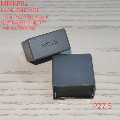厦门法拉 MMKP82 154K 2000V C823D154KB0C350 高频脉冲 薄膜电容