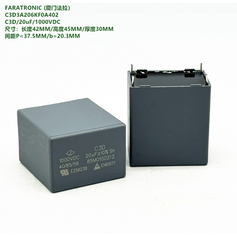 20uF1000VDC C3D 原装法拉 C3D3A206KF0A402 DC-Link直流滤波电容 电子元器件市场 电容器 原图主图