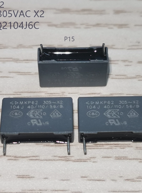 厦门法拉MKP62 X2安规 104J 305V 0.1UF 305VAC 抗干扰安规电容