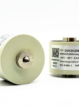 2.0uF 800V  原装法拉 D3K2K205J2BH213 高压高脉冲电流吸收电容