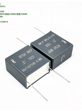 KEMET 基美 R75TR327050H3J R75H 0.27uF 1600VDC 谐振薄膜电容