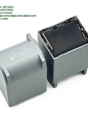 24uF 750VDC C3D 原装法拉 D3D3V246KF1Z000 DC-Link直流滤波电容