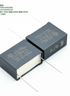 4.7uF 310VAC X2 F863 KEMET (基美）F863RL475M310ALW0L安规电容