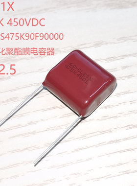 厦门法拉 CL21X 475K450V C222S475K90F90000 金属化聚酯薄膜电容