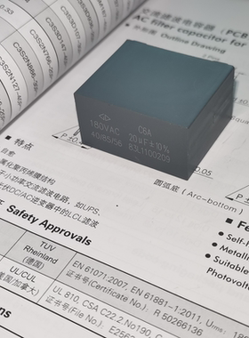 厦门法拉 C6AL4206KF00382 C6A 20UF 180VAC 交流滤波电容