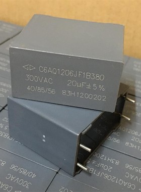 FARATRONIC C6AQ1206JF1B382 C6A  20uF300VAC ±5% 交流滤波电容