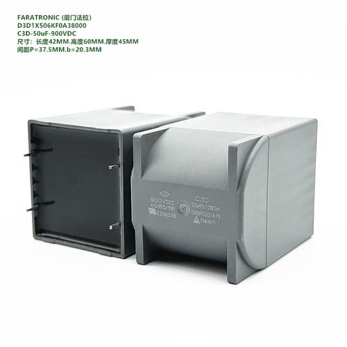 50uF900VDCC3D原装法拉D3D1X