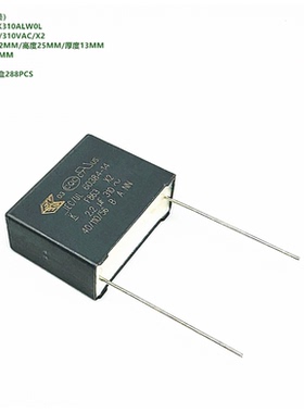 KEMET 基美 F863FL225K310ALW0L F863 2.2uF 310VAC X2 安规电容