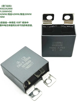 0.56uF 2000VDC C38 原装法拉 C383D564K022A2000 IGBT吸收电容器